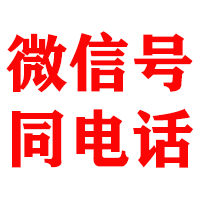 黎平金典追账公司